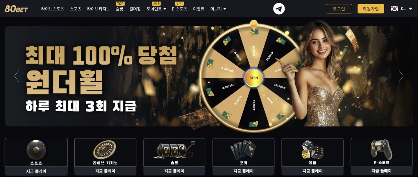 80bet