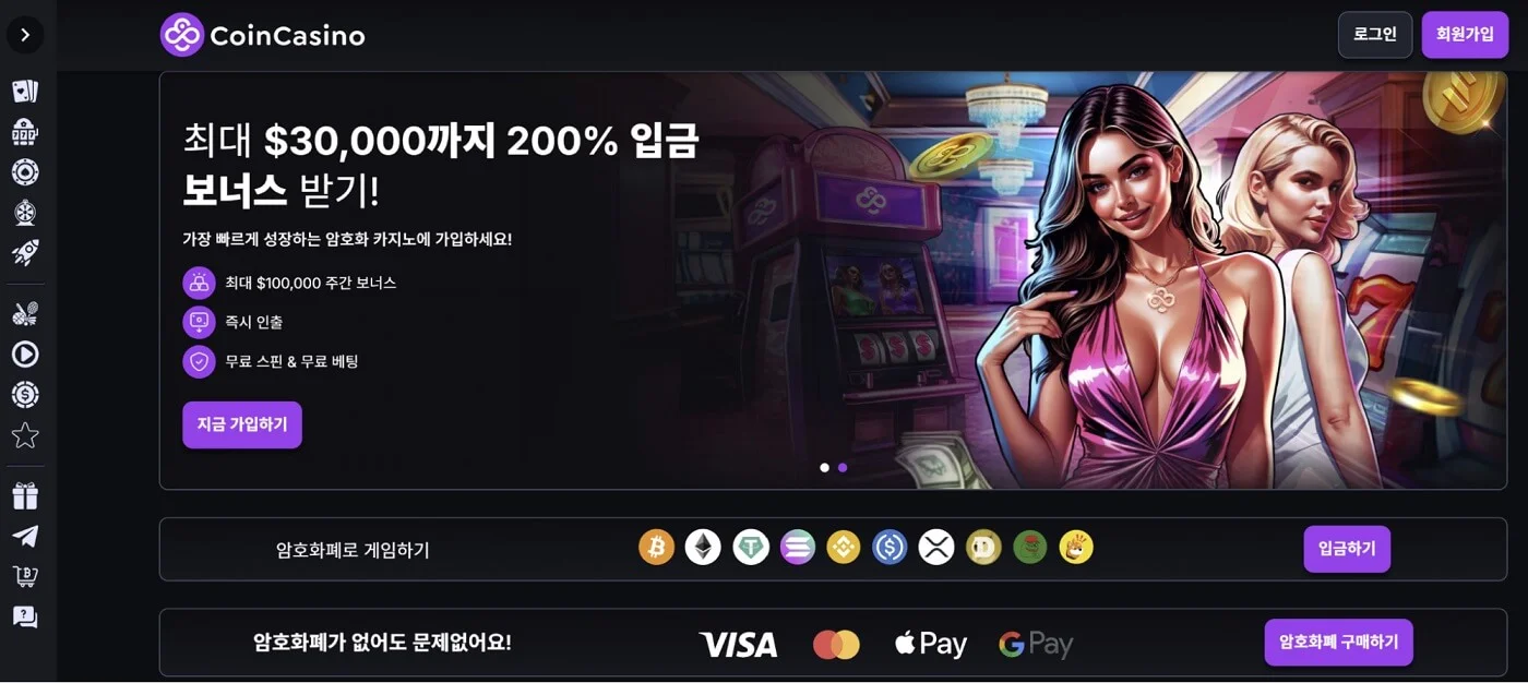 coin casino
