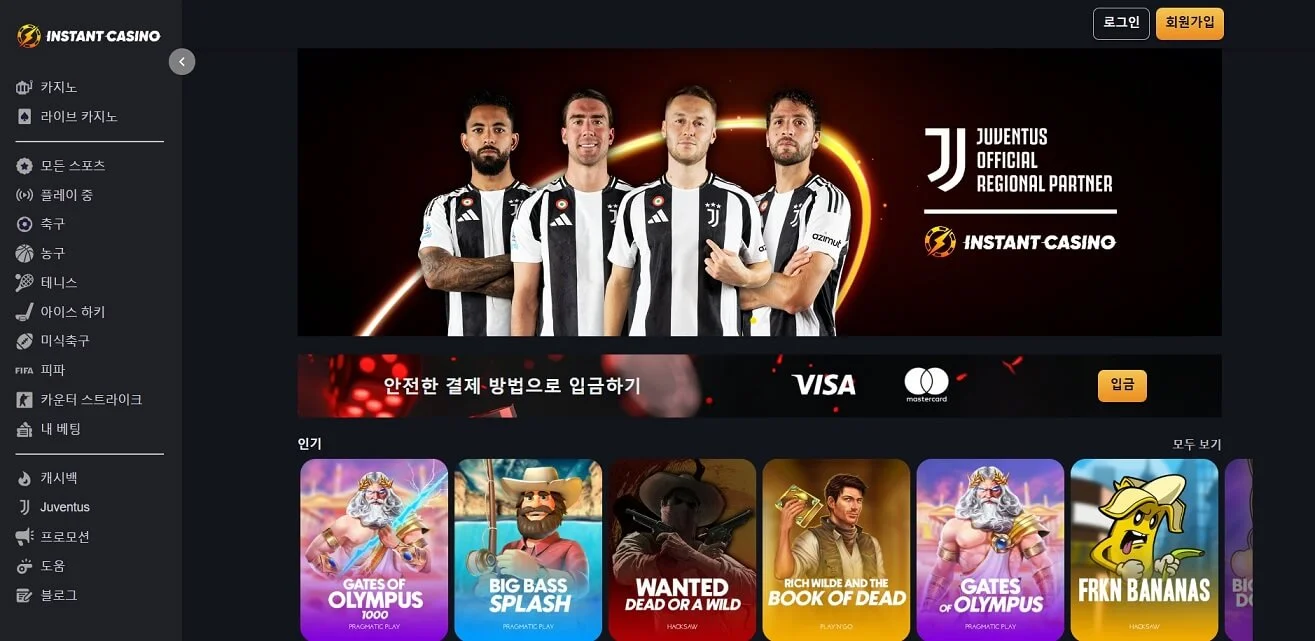 Instant Casino