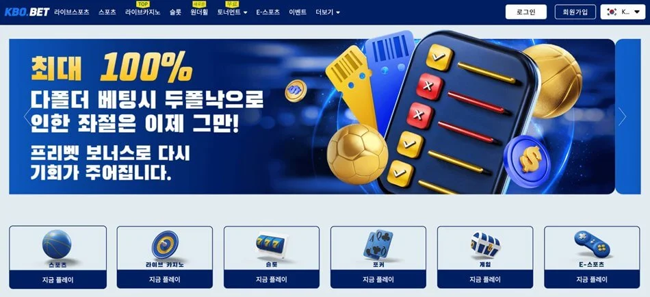 kbo.bet
