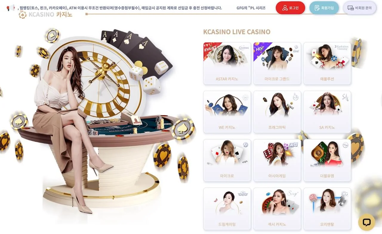 kcasino