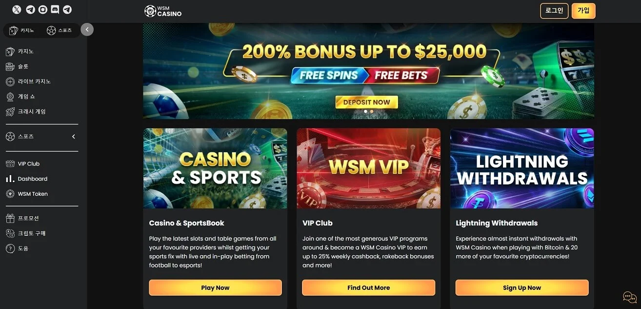 wsm casino